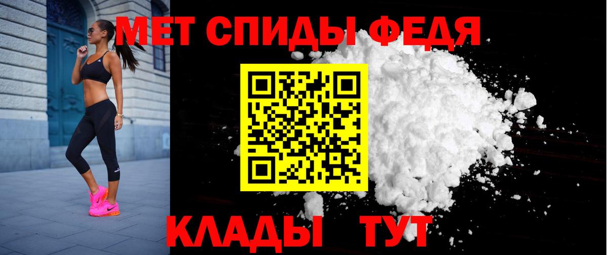 Амфетамин 98% Железногорск