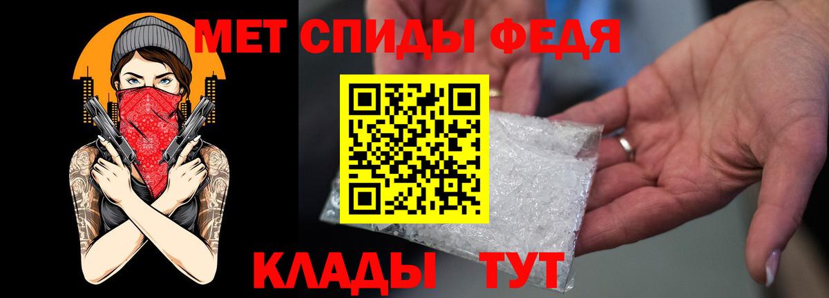 Amphetamine  Железногорск  АМФЕТАМИН VHQ 