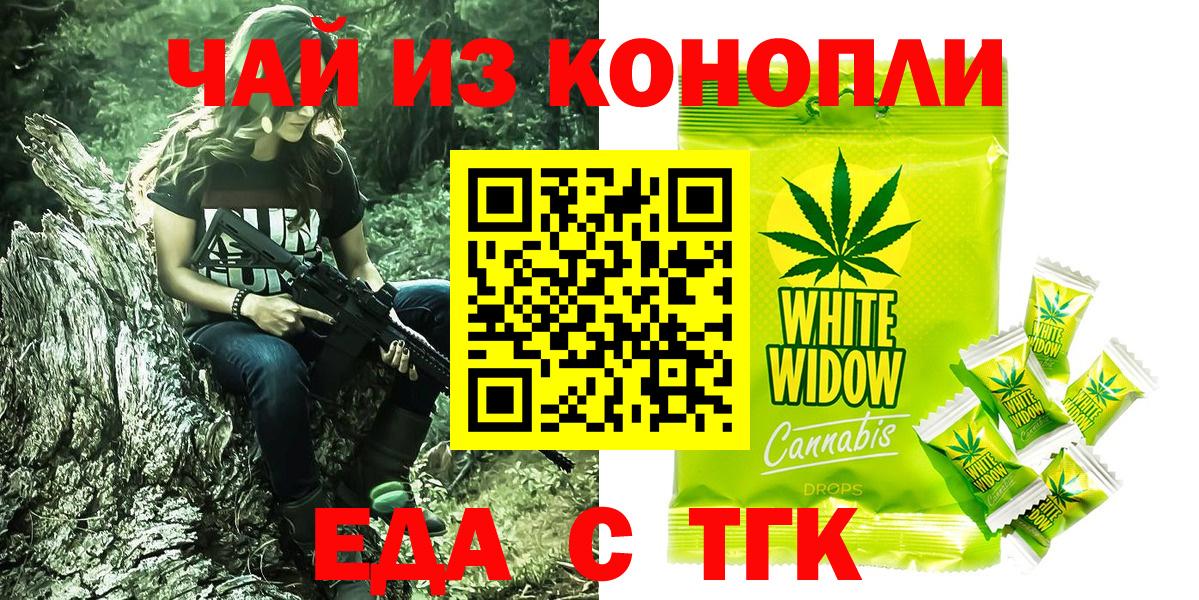 Canna-Cookies марихуана  Железногорск 