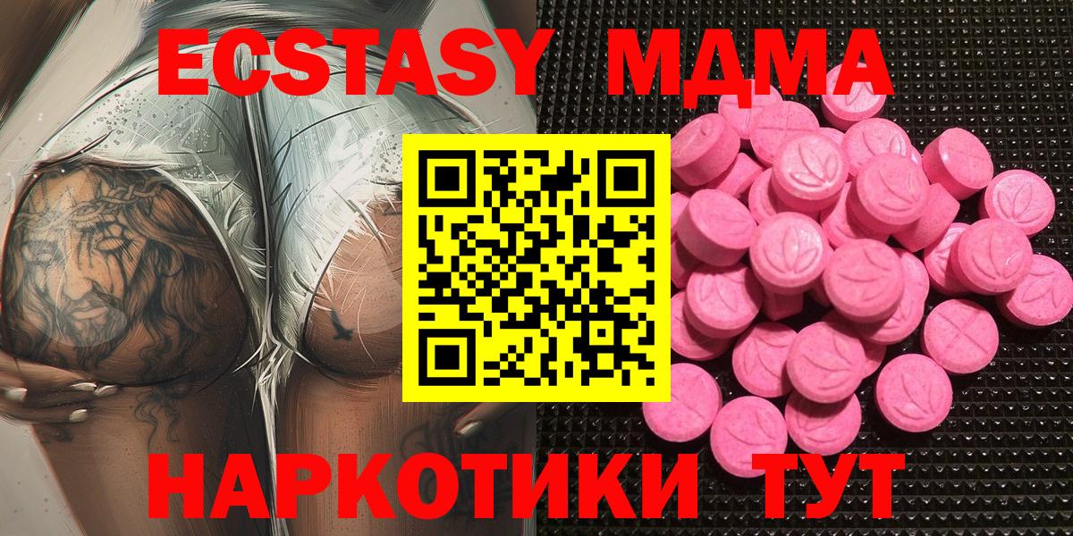  КОКАИН Железногорск