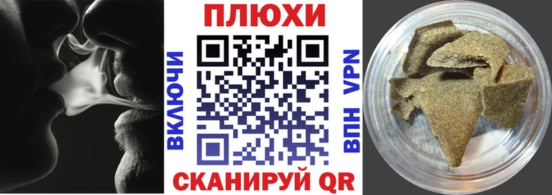 где купить   мега ТОР  ГАШИШ VHQ  Железногорск 
