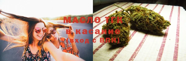 трава Медногорск