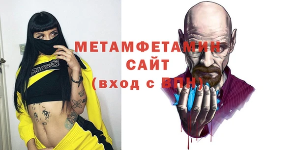 трава Медногорск
