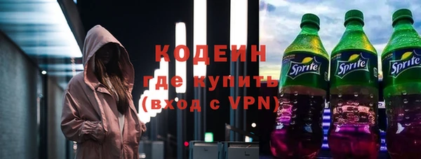 трава Медногорск