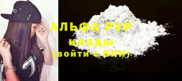 трава Медногорск