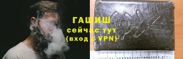 гашиш Мегион
