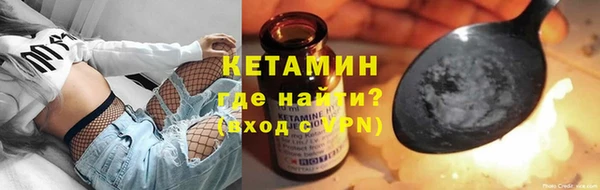 трава Медногорск