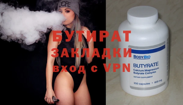 альфа пвп Майский