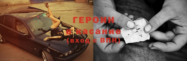 герыч Орск