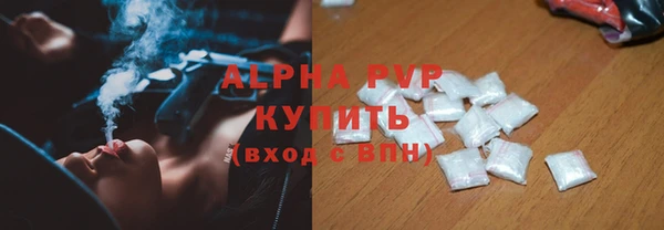 герыч Орск