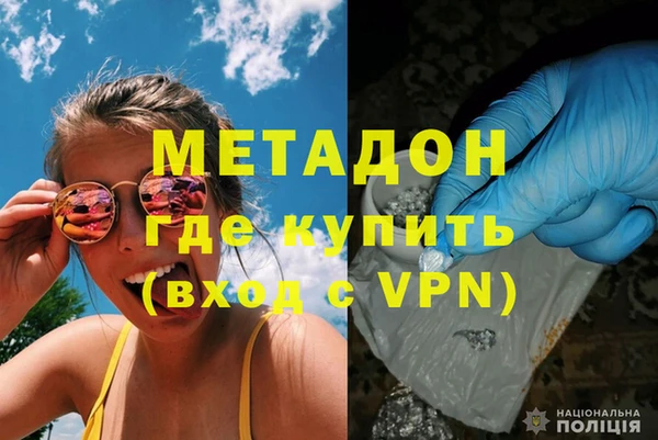 меф VHQ Великий Новгород