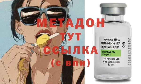 меф VHQ Великий Новгород