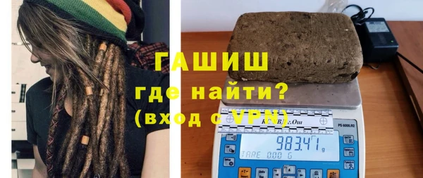 трава Медногорск