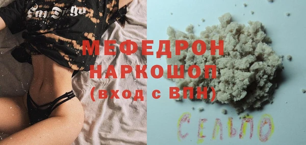 ALPHA PVP Братск