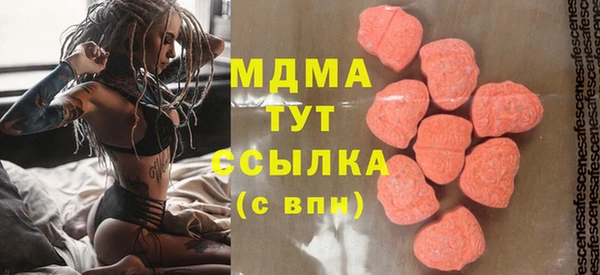трава Медногорск