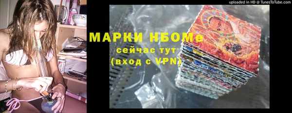 гашиш Мегион