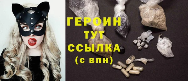 гашиш Мегион