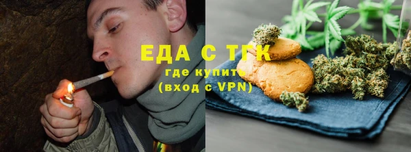 трава Медногорск