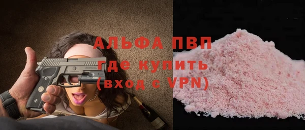 трава Медногорск