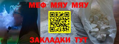 МДМА Бугуруслан