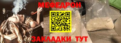 мефедрон мука Азнакаево