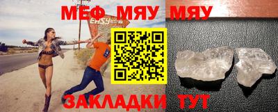 МДМА Бугуруслан