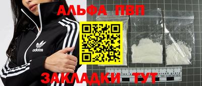 PSILOCYBIN Абакан