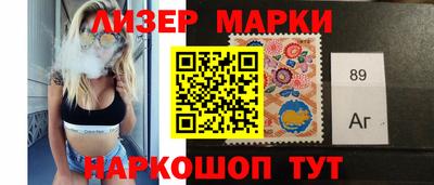 кокаин Бузулук