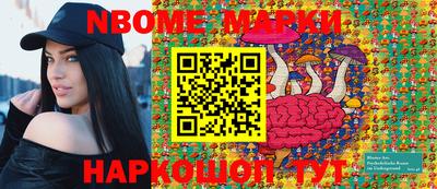 индика Будённовск