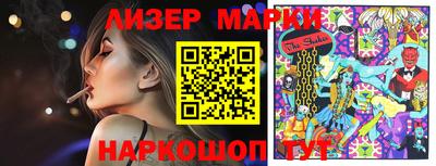 PSILOCYBIN Абакан