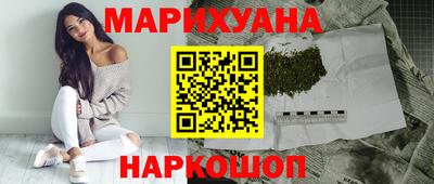бутик Абакан