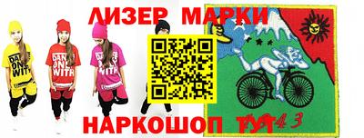 PSILOCYBIN Абакан