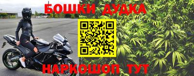 кокаин Бузулук