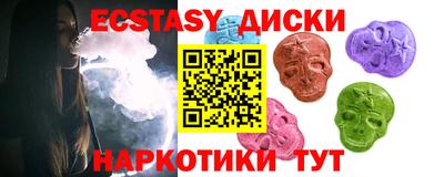 МДМА Бугуруслан