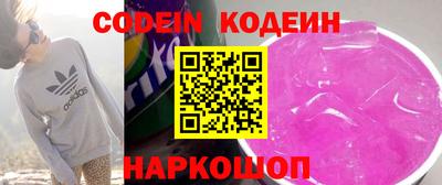 кокаин Бузулук