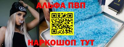 мефедрон мука Азнакаево