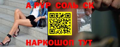 индика Будённовск