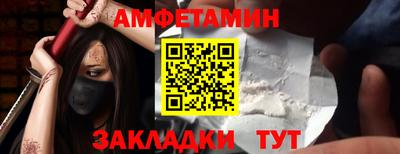 МДМА Бугуруслан