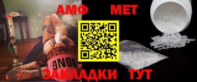 МДМА Бугуруслан