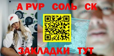 кокаин Бузулук