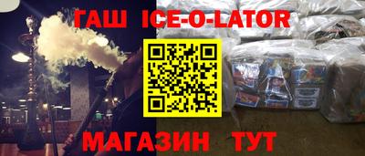 индика Будённовск