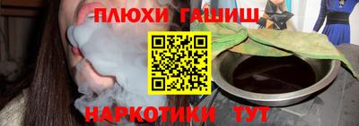 кокаин Бузулук
