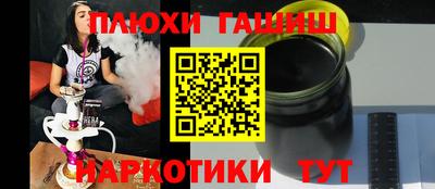 кокаин Бузулук