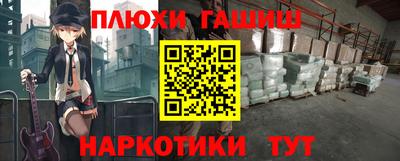МДМА Бугуруслан