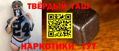 соль курить ск Абинск