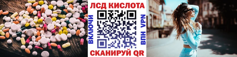гидра сайт  Железногорск  LSD-25 экстази кислота  наркошоп 