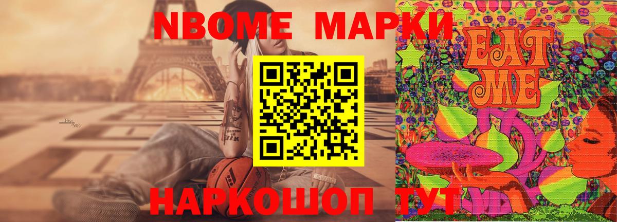 Лсд 25 экстази ecstasy Железногорск