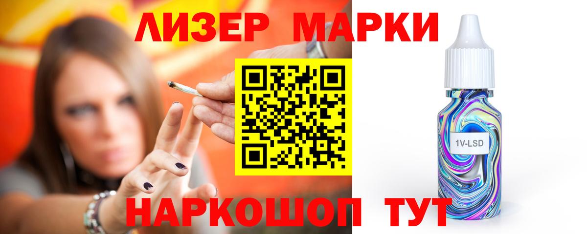 ЛСД экстази  Железногорск  ЛСД экстази ecstasy 