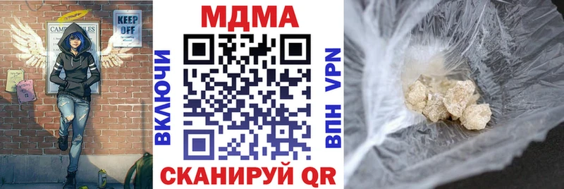 MDMA кристаллы  цены наркотик  Железногорск 