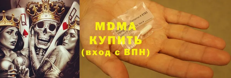 купить наркоту  Железногорск  shop официальный сайт  MDMA VHQ 